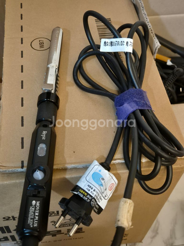 레삐 아이롱 16미리--1