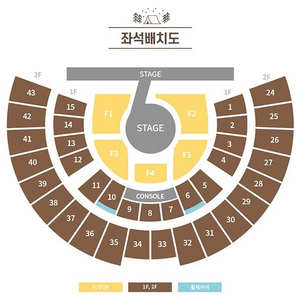 아이브 콘서트 막콘 연석