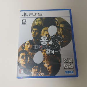 ps5 용과같이8