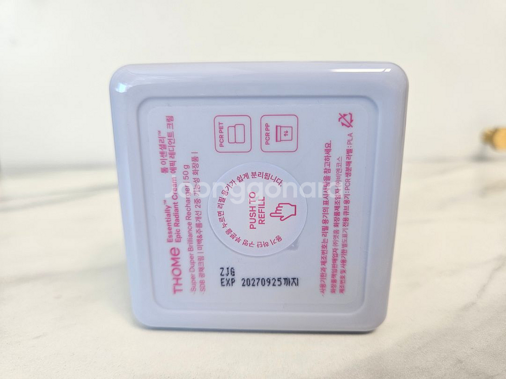 톰 이센셜리 에픽 레디언트 광채크림 새상품--1