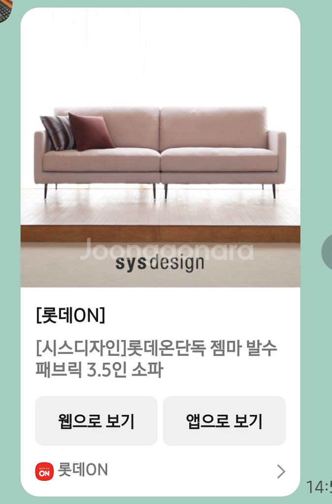 소파--0