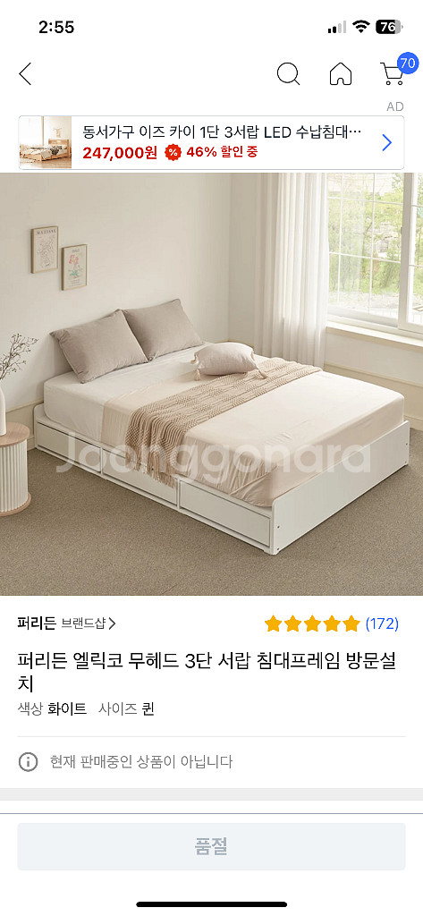 침대--0