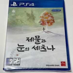 PS4 제물과 눈의 세츠나 미개봉 새상품