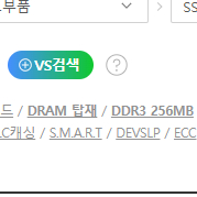 타무즈 SSD m.2 nvme 512기가