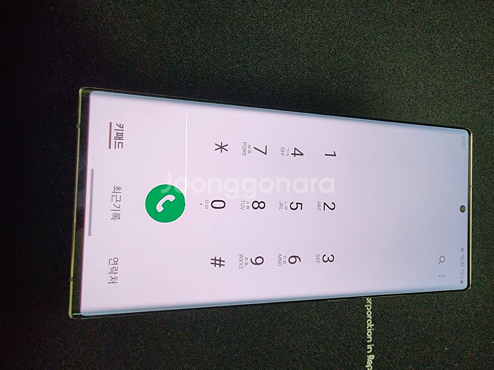 갤럭시노트20 울트라 자급제 화이트 팝니다--1
