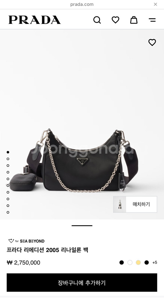 프라다 테수토 호보백--2