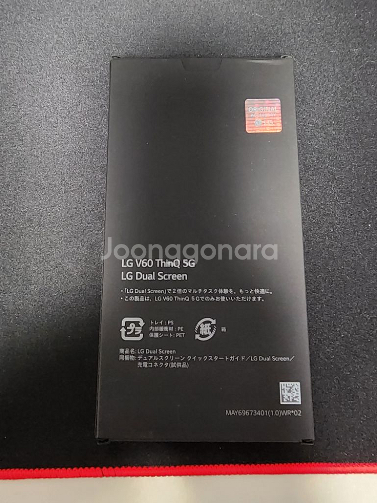 LG V60 듀얼스크린 화이트 팝니다.--3