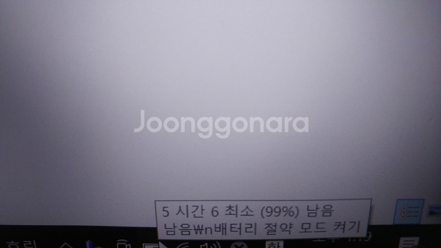 기가바이트 17.3인치 고성능 노트북/램32G,3060--6