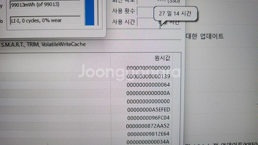 기가바이트 17.3인치 고성능 노트북/램32G,3060--7