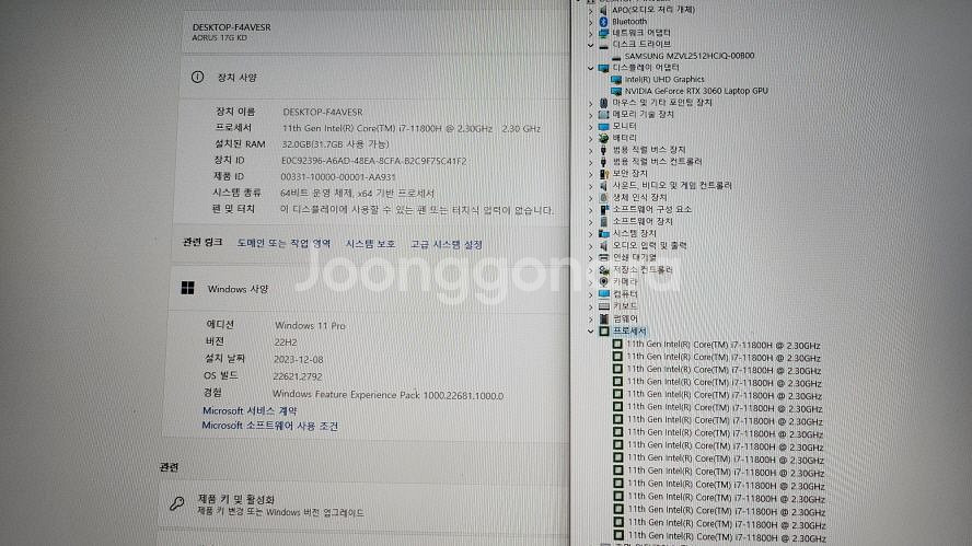 기가바이트 17.3인치 고성능 노트북/램32G,3060--8