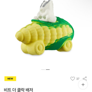 러쉬 입욕제 2종