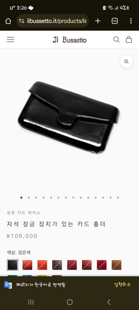 구해요 일부세토지갑--1