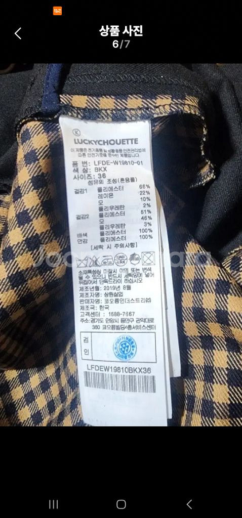 럭키슈에뜨 점프수트 판매$--5