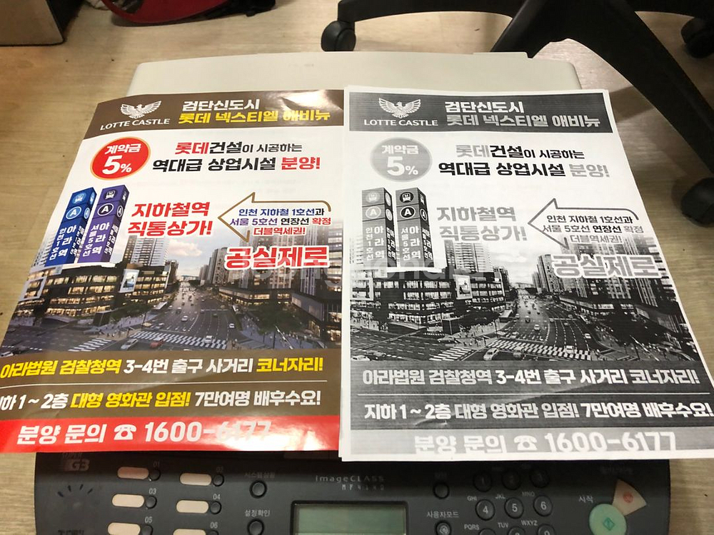 M캐논 팩스복합기 MF4140 팝니다--1