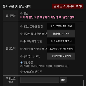 지텔프 할인쿠폰 삽니다