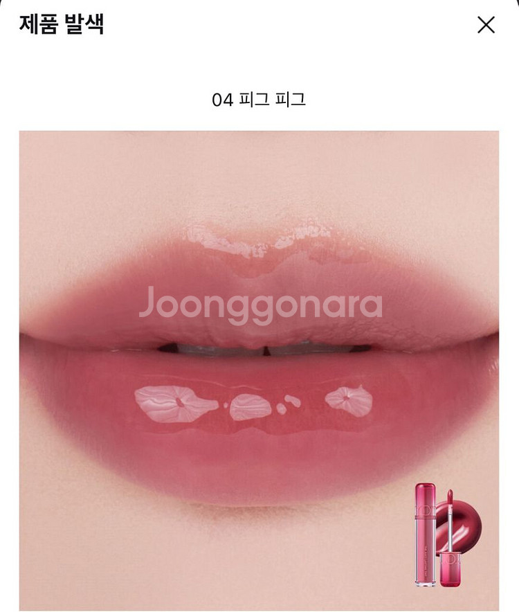 쥬시래스팅 틴트--0