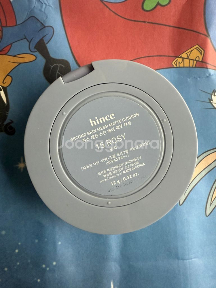 힌스 메쉬 매트 쿠션+리필--2