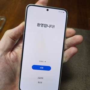 갤럭시 s23 자급제 256gb