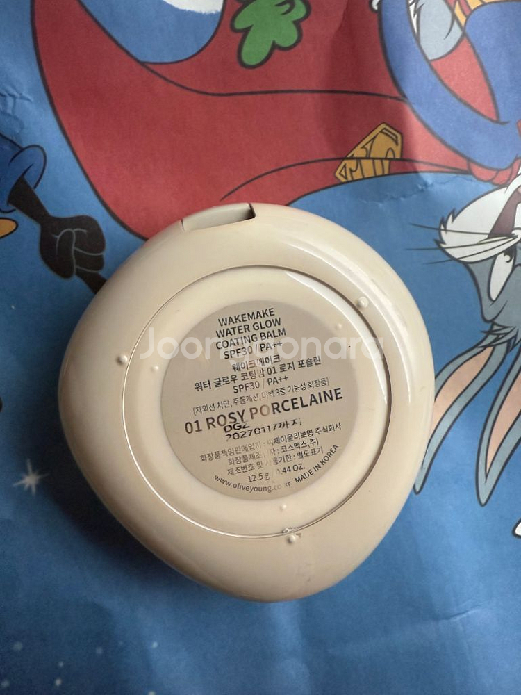 웨이크 메이크 코팅밤--1