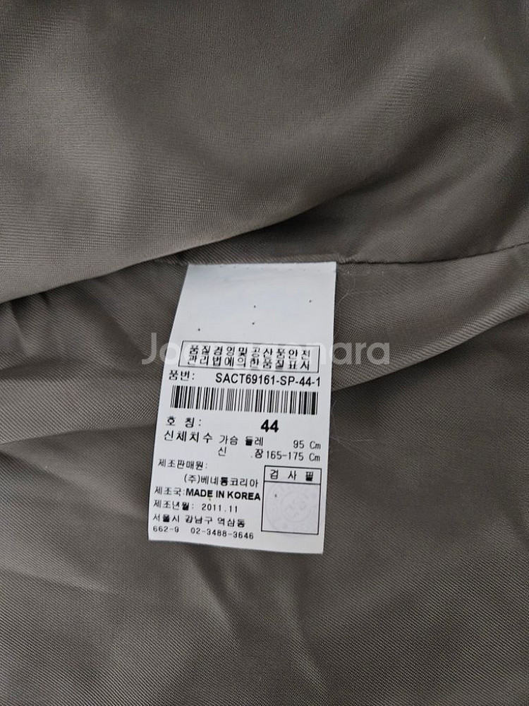 시슬리 알파카 반코트 (95/M)--2