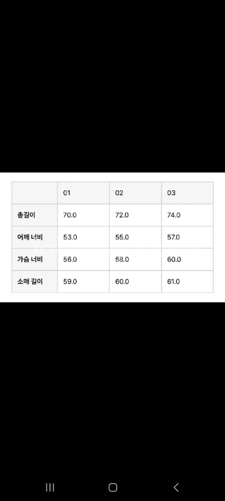 어나더오피스 니트 02--3