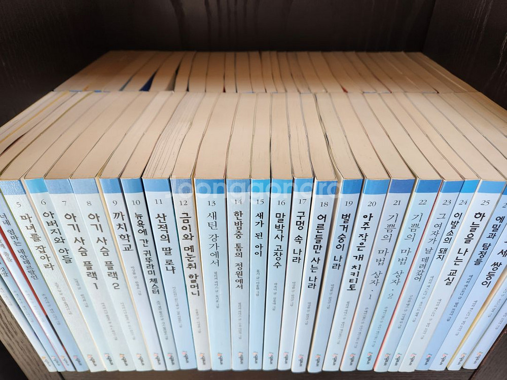 시공주니어 3단계_79권--2