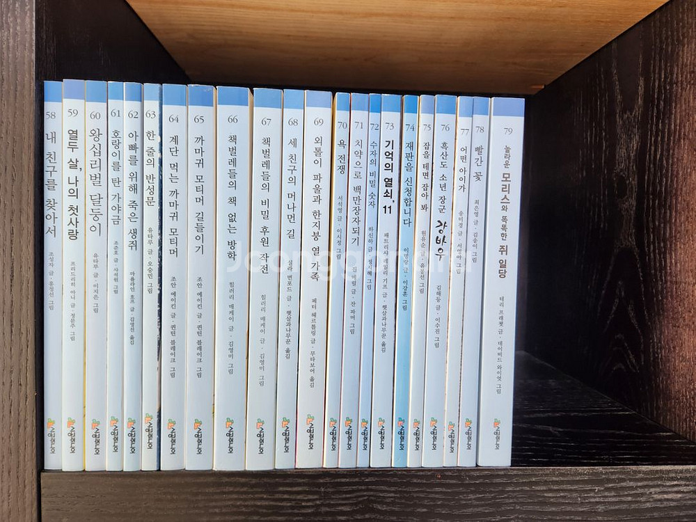 시공주니어 3단계_79권--1