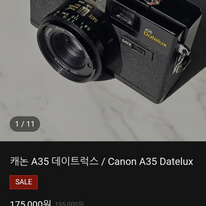 # 클래식 RF자동 카메라 캐논 A35 데이트럭스 급