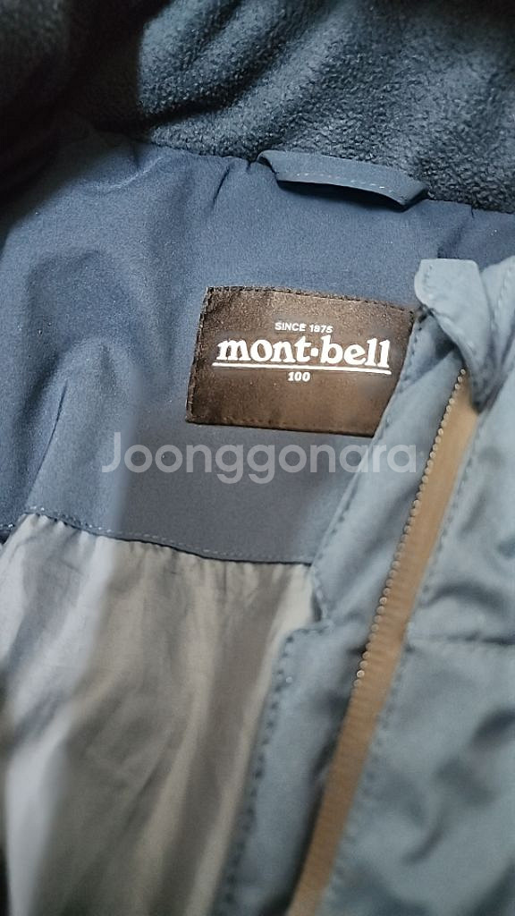 몽벨 패딩--1