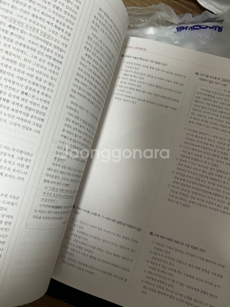 김승리 올오카 일괄 8권 새 책 택포 2025--2