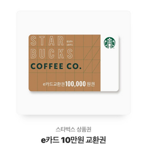 스타벅스10