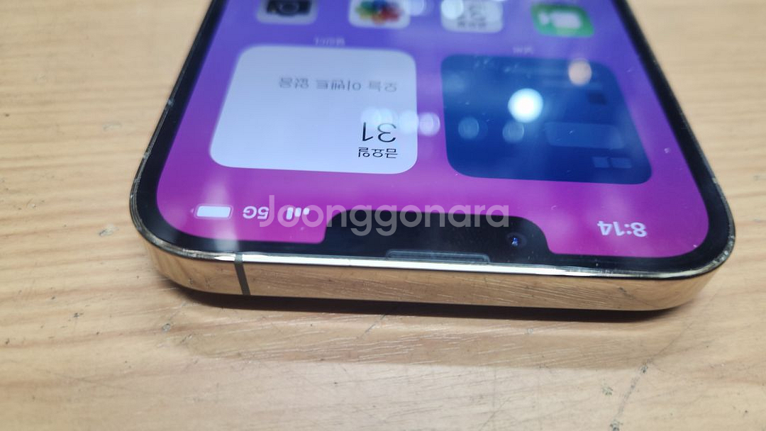 아이폰 13 PROMAX(프로맥스) 256G 골드--3