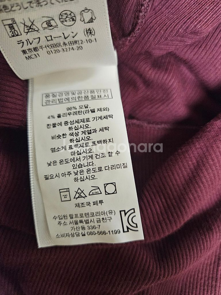 폴로 랄프로렌 여성 모달 골지 목폴라티--4
