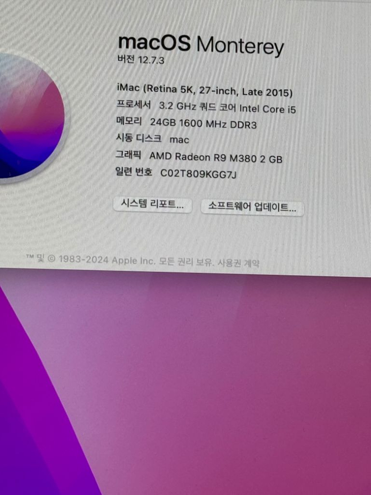 맥 컴퓨터 이미지