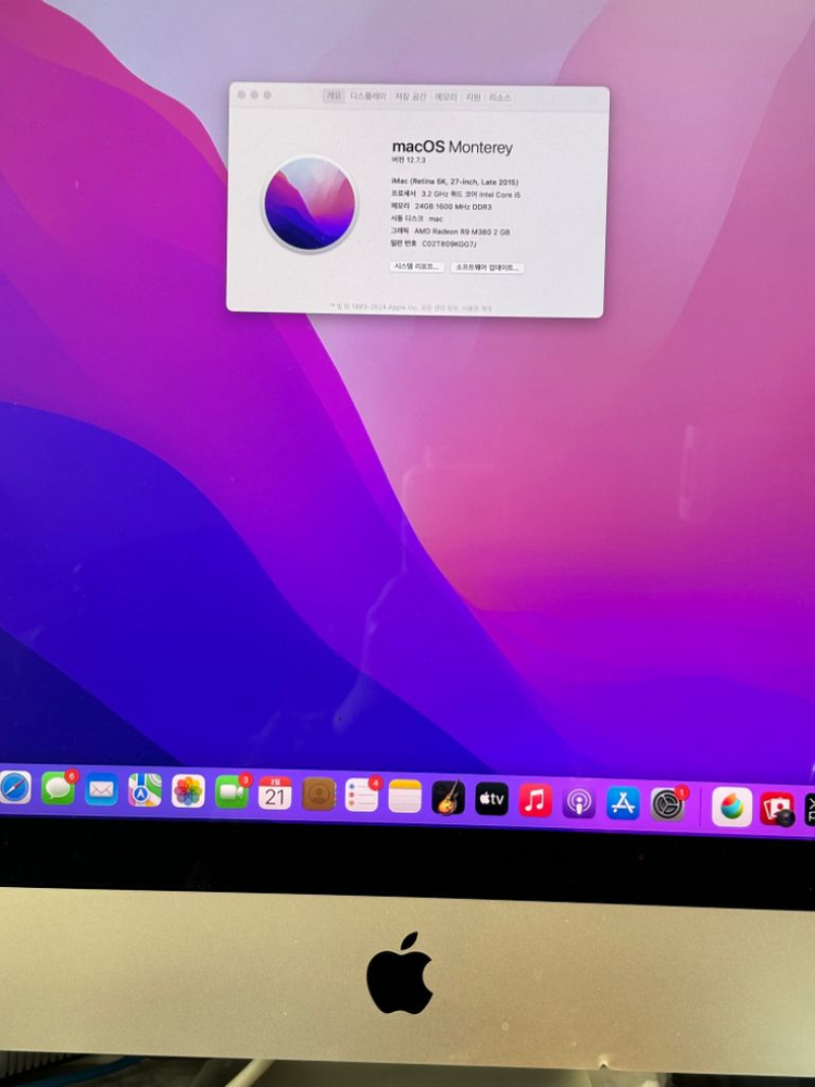 맥 컴퓨터 이미지