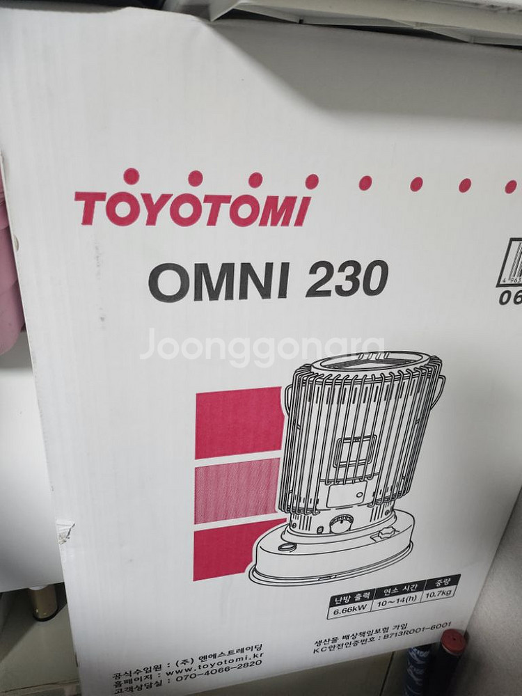 토요토미 옴니230 올화이트 국내정품 as가능--7