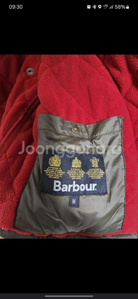 바버 퀄팅조끼(barbour)--3