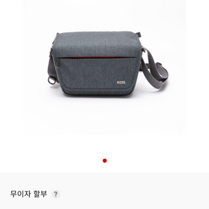 캐논 EOS bag 2356 카메라가방