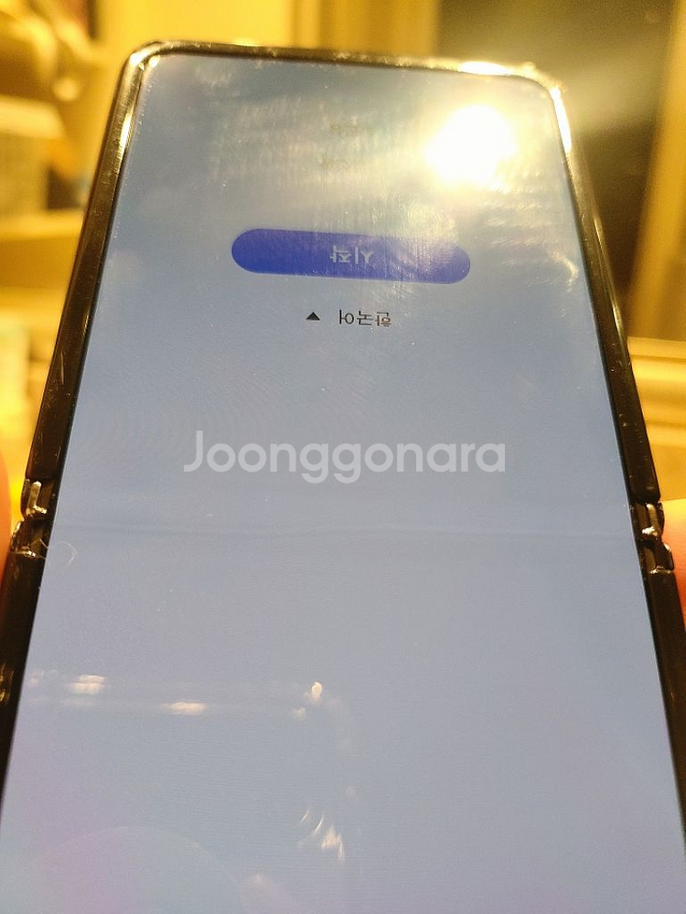 갤럭시 제트플립1 Z플립 256GB 퍼플--4