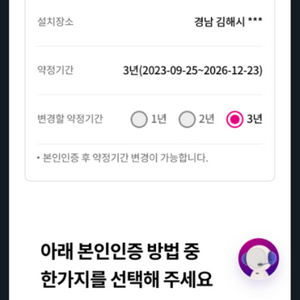 LG 유플러스 인터넷+TV결합 양도 15만 원증정