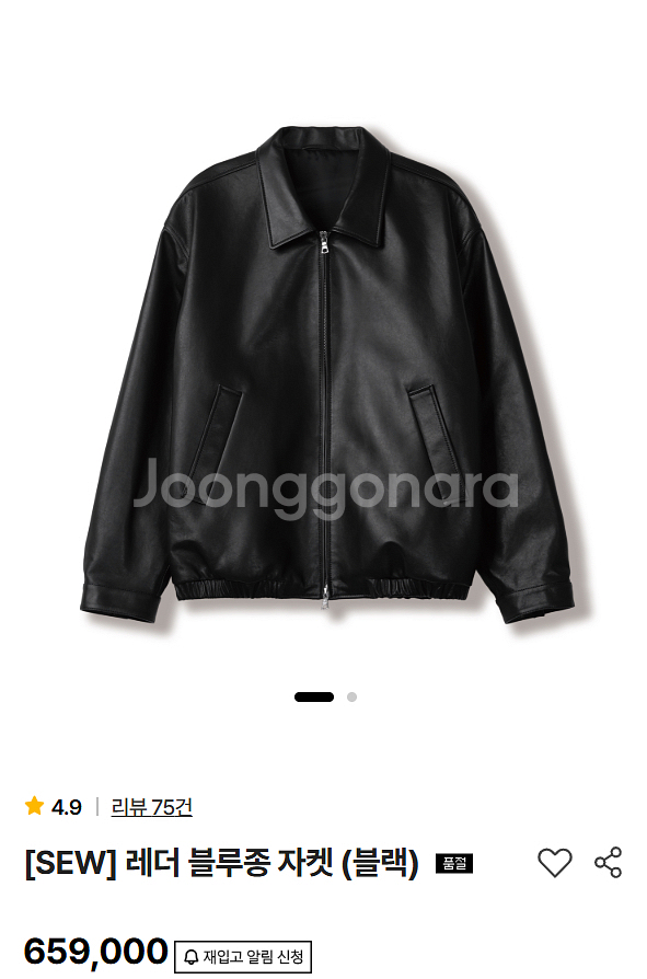 스테디에브리웨어 레더 블루종 3사이즈--0