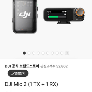 dji mic2(1TX+1RX)