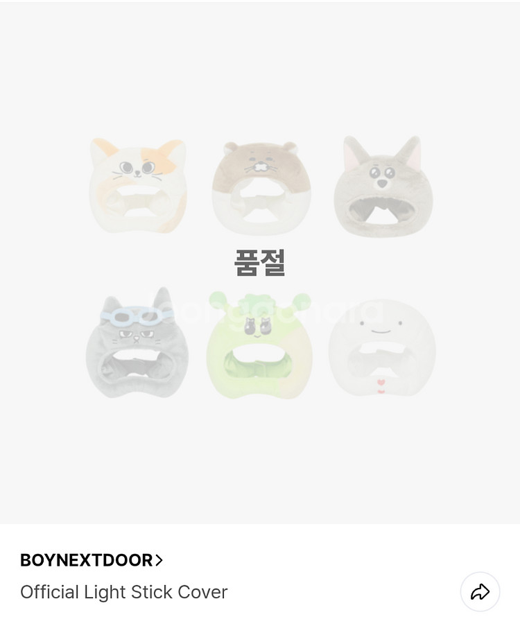 쁘넥도 운학 운아기 인형키링 포카홀더 쿠션 응원봉커버--3