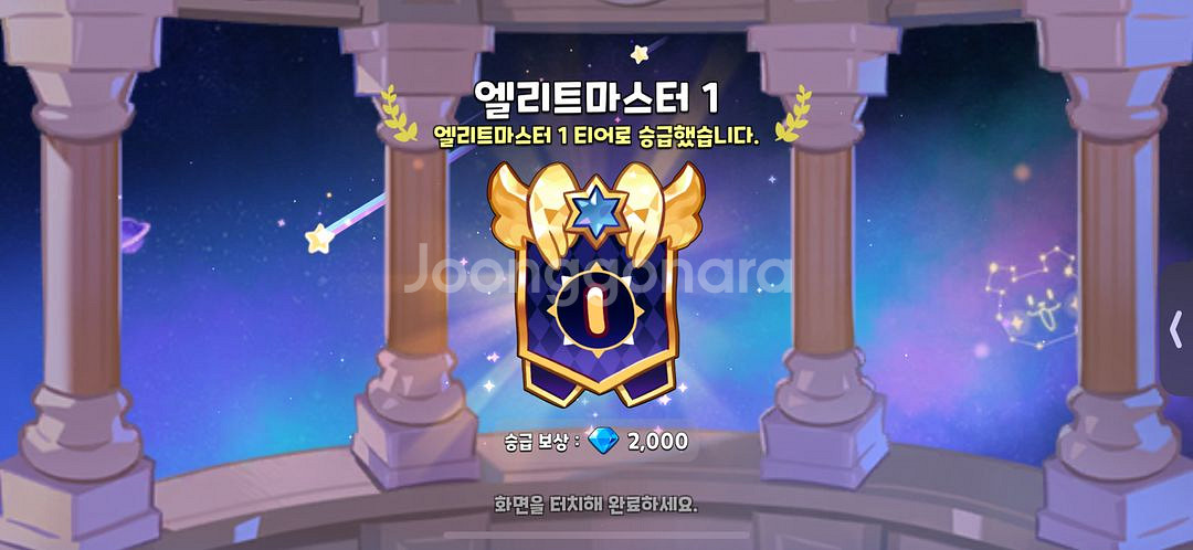 급처 쿠킹덤계 고스펙--5