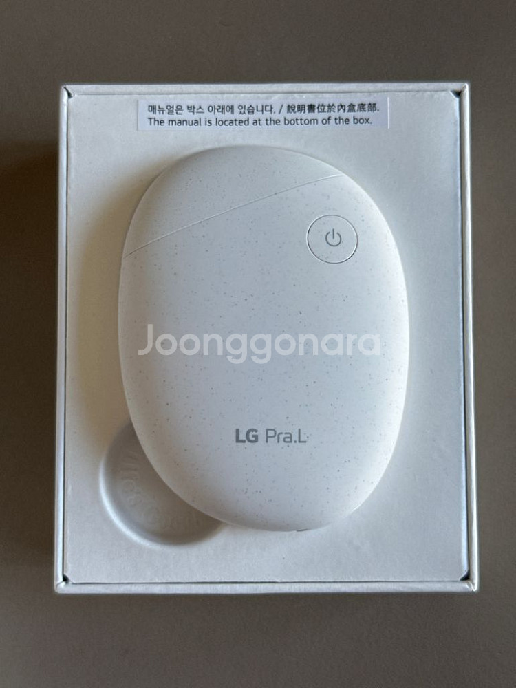 LG 프라엘 스킨부스터--1