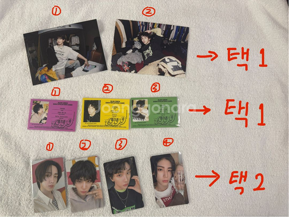 보넥도 19.99앨범(개봉앨범)나이스버전--4