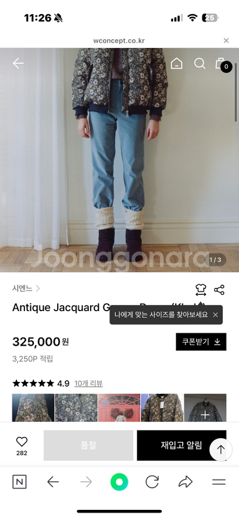 시엔느 현아패딩--2