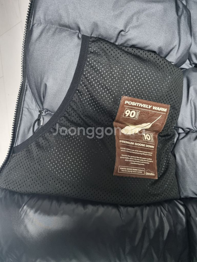 아이더 디미토 해구스 패딩--5