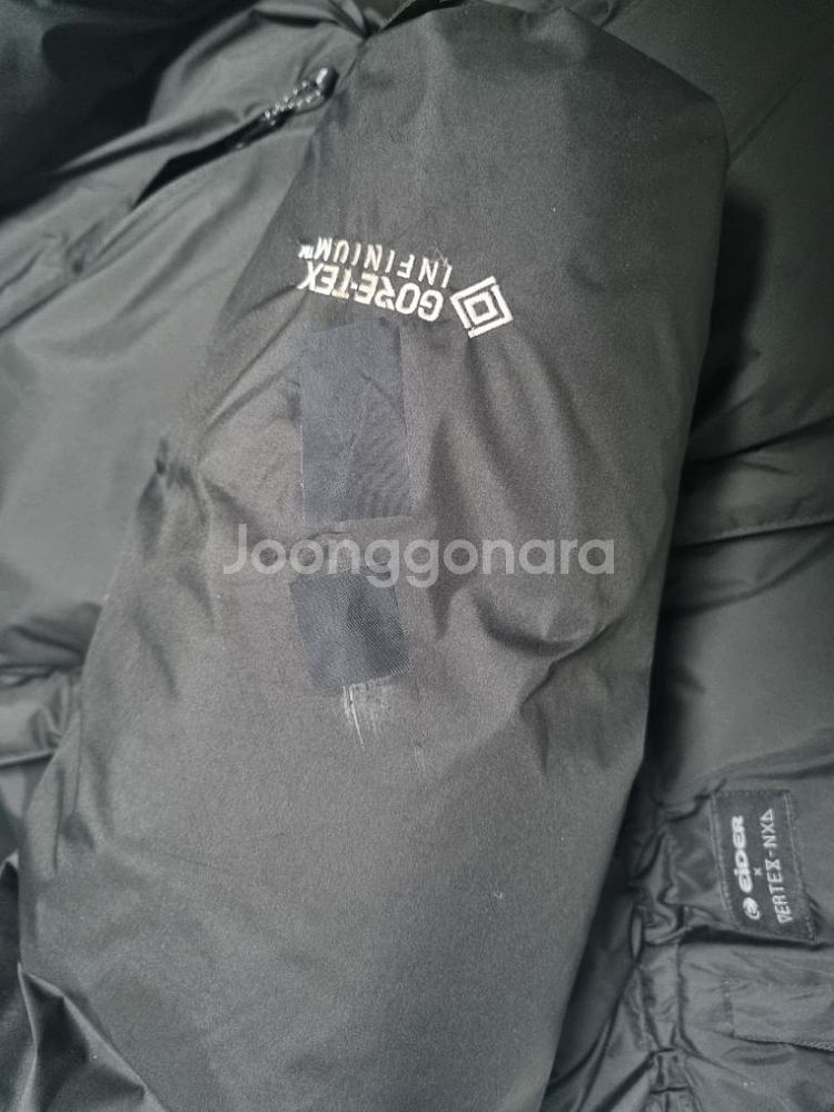 아이더 디미토 해구스 패딩--9