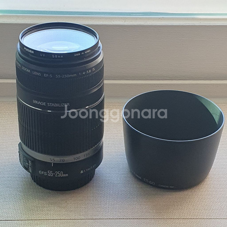 캐논 EF-S 55-250 헝그리망원--0